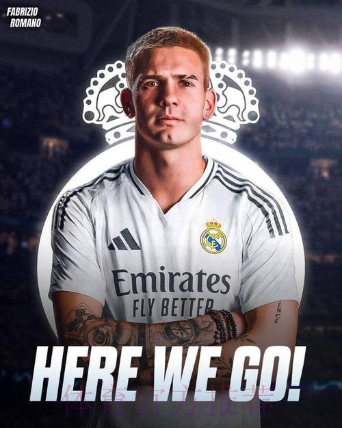 罗马诺-皇马正敲定马林回购条款 球员将远赴意甲