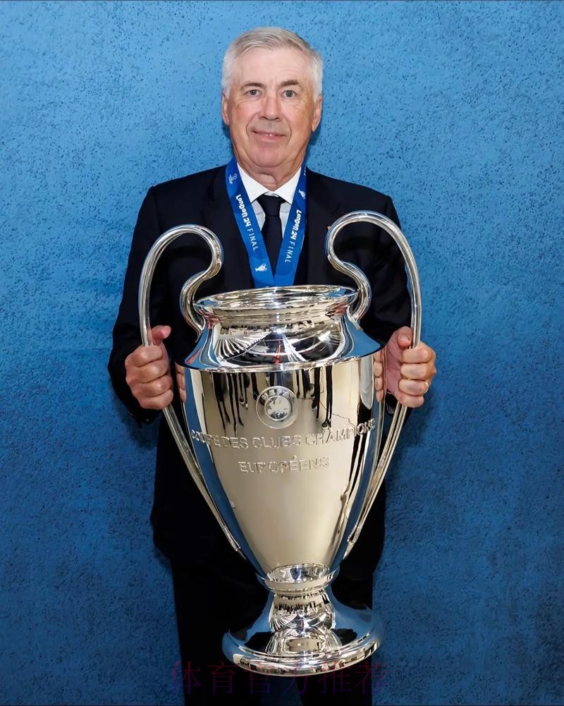 安切洛蒂:希望上赛季意甲夺冠能让米兰开启新王朝