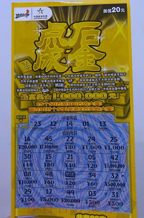 刮彩票!每体:皇马与河床新星就个人条款达成一致 刮彩票!每体:皇马与河床新星就个人条款达成一致