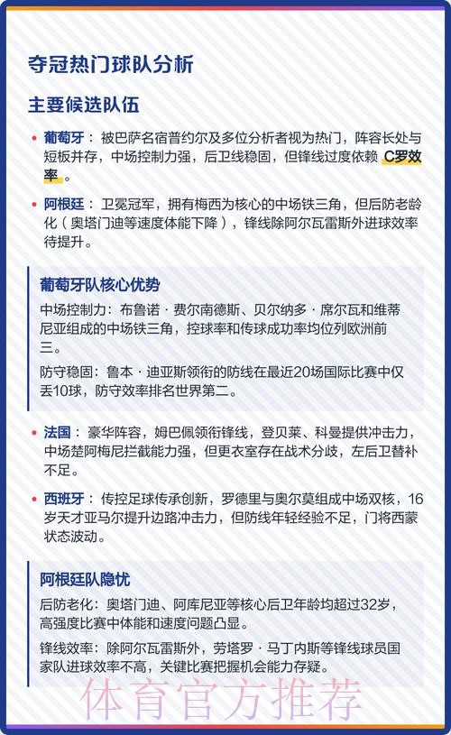 2026世界杯下注平台热门