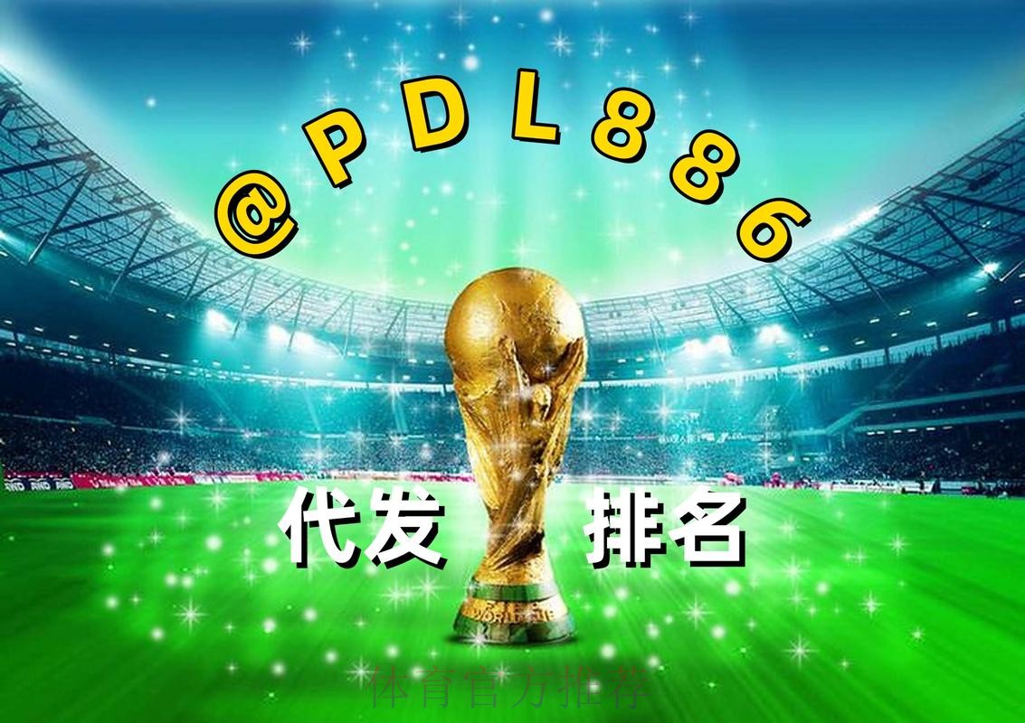 2026世界杯买球实时最新网址