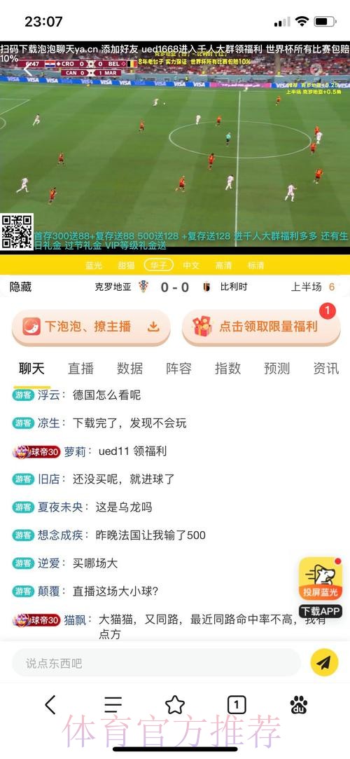 世界杯投注开户官方