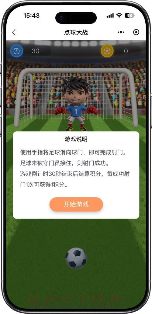 世界杯竞猜入口官方