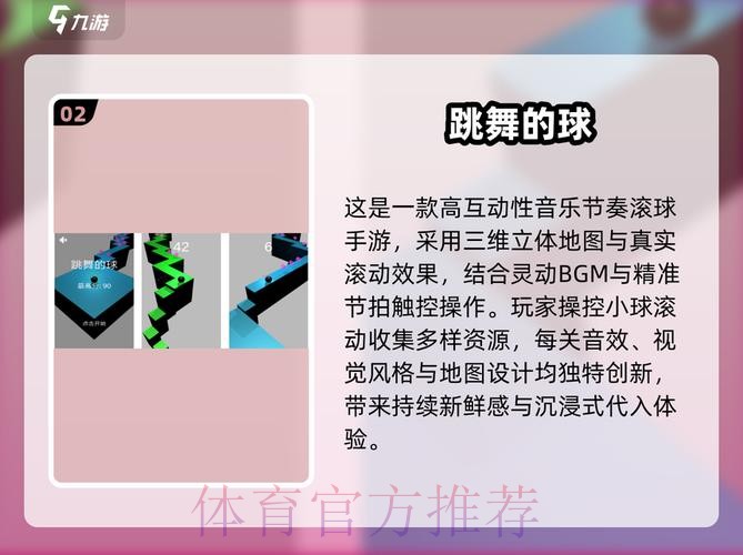 2026世界杯滚球最新地址热门