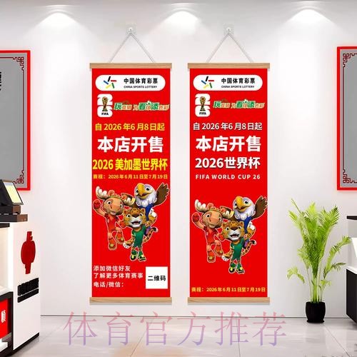 世界杯下注稳定
